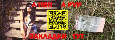 MDMA Апшеронск