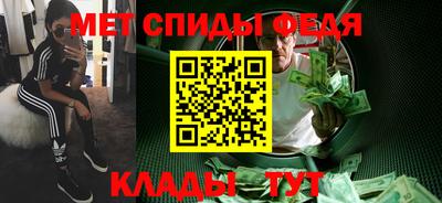 мяу мяу кристалл Аргун