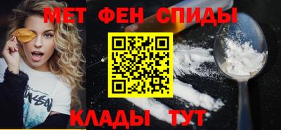 мяу мяу кристалл Аргун