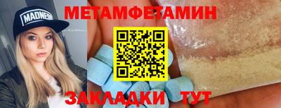 MDMA Апшеронск