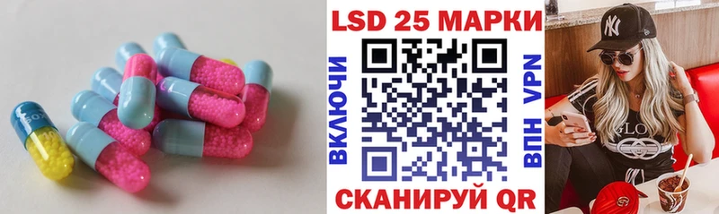 ЛСД экстази кислота Кострома