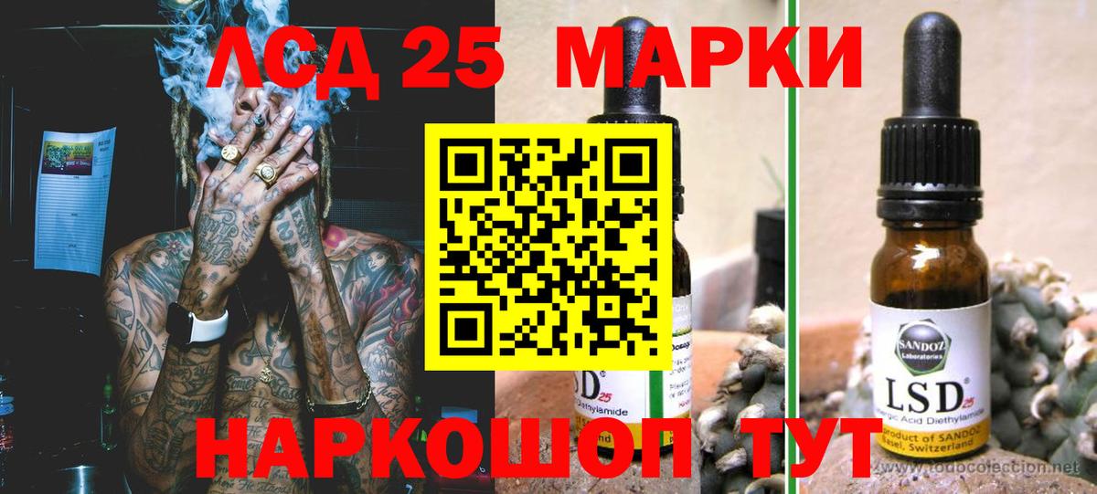 ЛСД экстази кислота  LSD-25 экстази  Кострома  Лсд 25 экстази кислота  Вход с VPN 