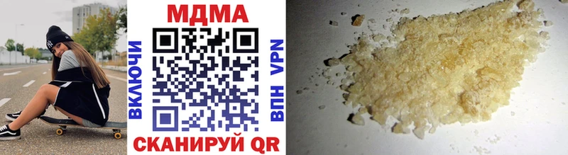 МДМА VHQ  Кострома 