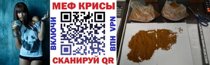 Мефедрон mephedrone  купить  сайты  Кострома 