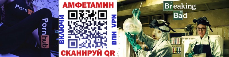 МЕТАМФЕТАМИН винт  закладки  Кострома 