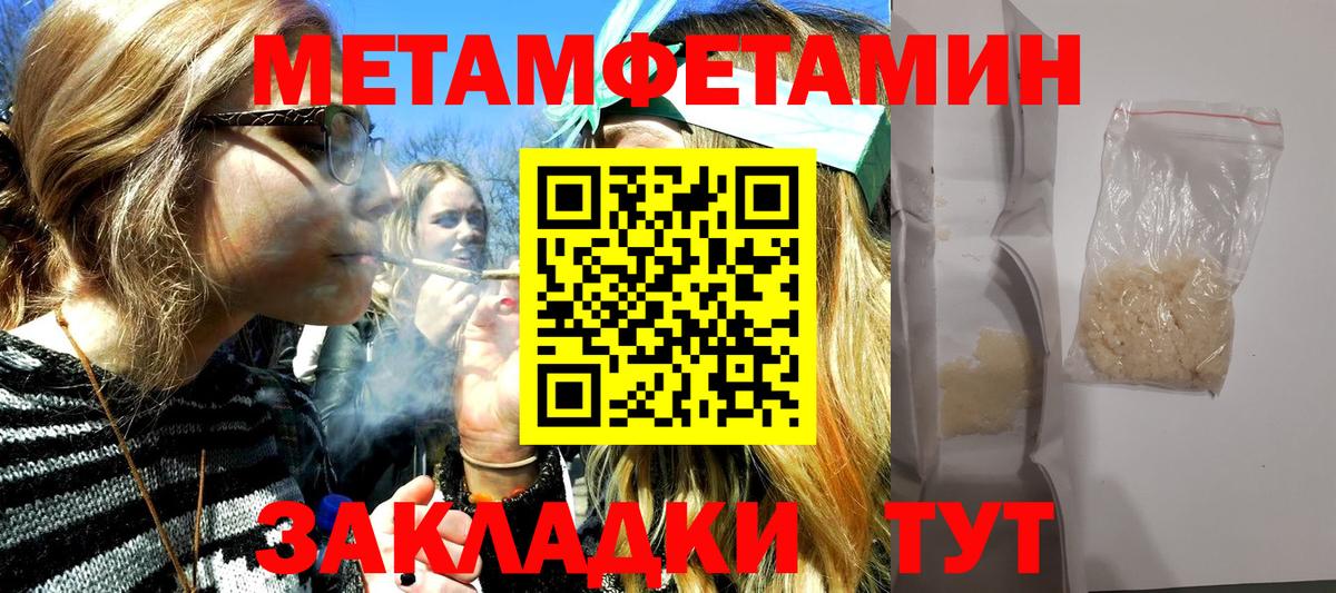 Кострома  Метамфетамин Methamphetamine  МЕТАМФЕТАМИН  Вход с VPN  Метамфетамин Methamphetamine 