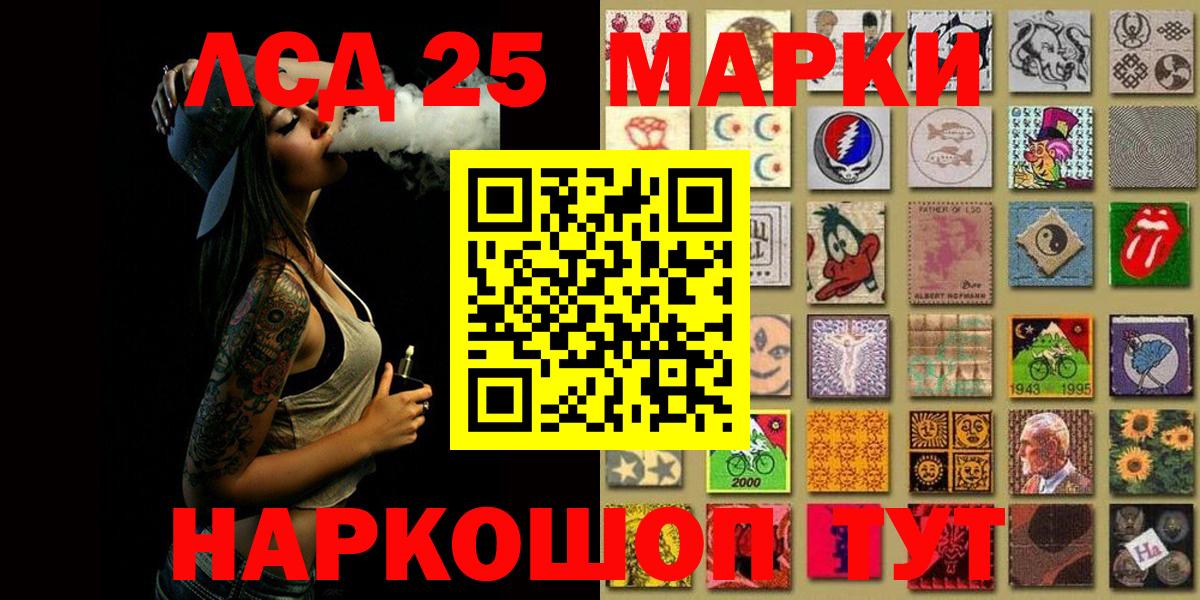 Наркотические марки 1500мкг  Наркотические марки 1500мкг  Марки 25I-NBOMe  Кострома  Вход с VPN 