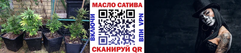 Дистиллят ТГК гашишное масло купить наркотик Кострома