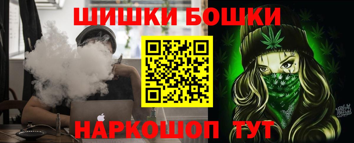 МАРИХУАНА тримм  Конопля MAZAR  Вход с VPN  Кострома  Конопля MAZAR 